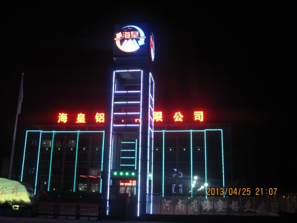 ����ҹ��