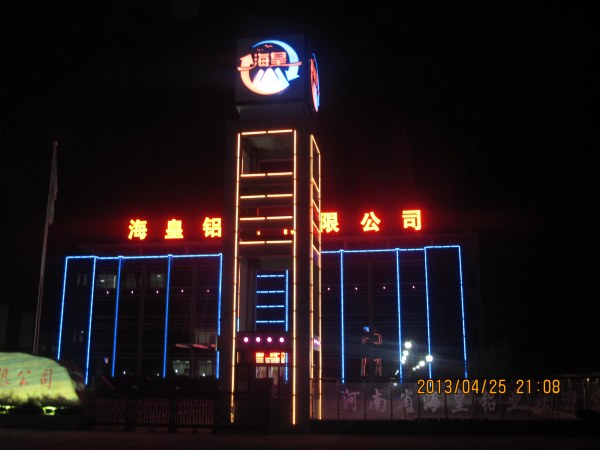 ����ҹ��