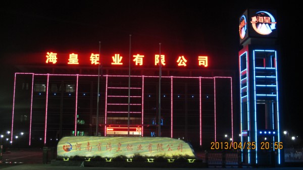 ����ҹ��