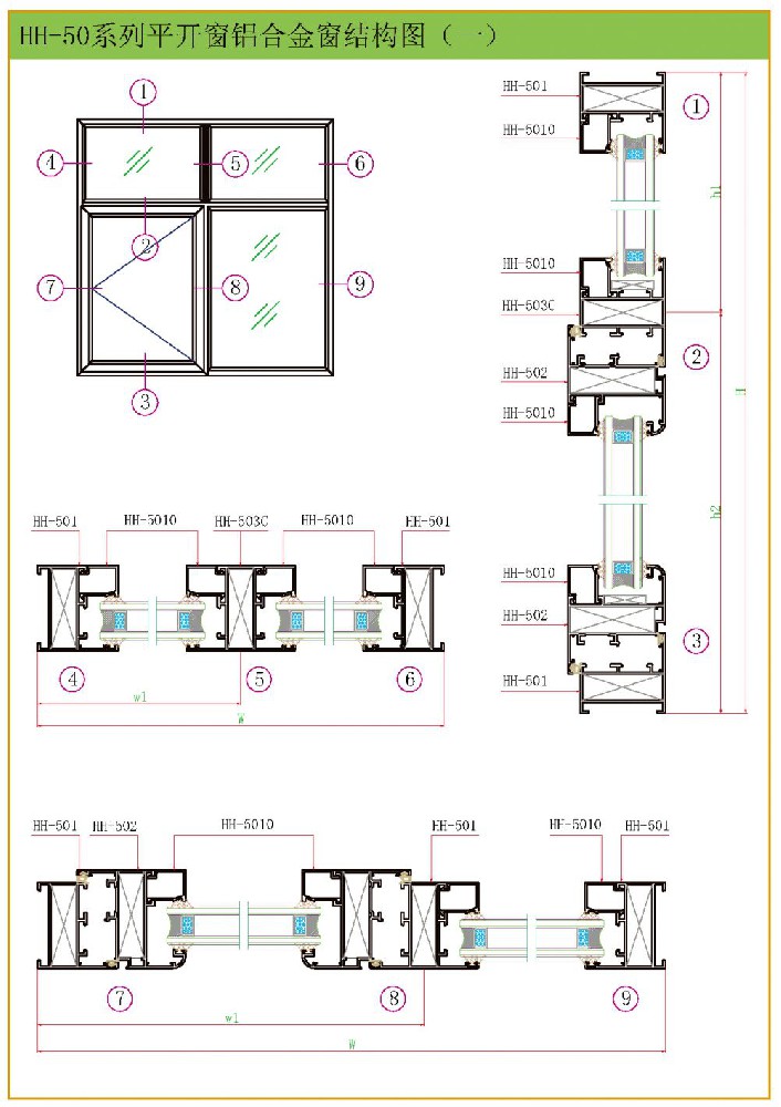 HH-50ϵ��ƽ�_(k��i)��