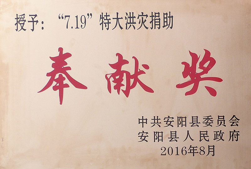 7.19�ش���(z��i)������I(xi��n)��(ji��ng)