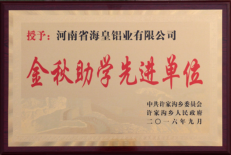 2016��Ƚ������W(xu��)���M(j��n)��λ