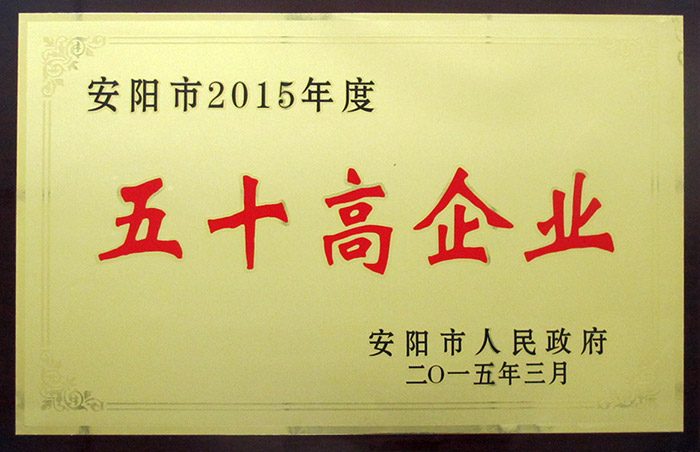 2015�����ʮ����I(y��)